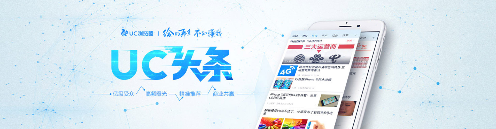 临汾sem投放
